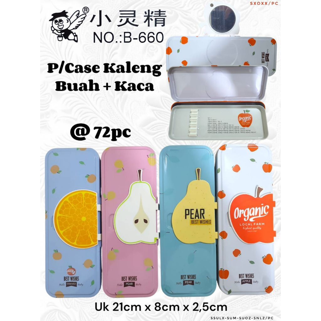 พี. XiaoLinJing Fruit+Glass Tin Case B-660/P.Fruit Tin Case/Per ชิ้น