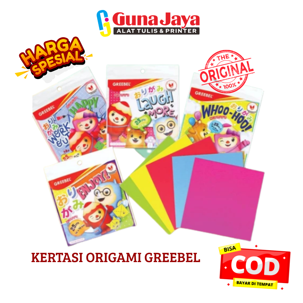 GREEBEL ORIGAMI Paper - กระดาษพับ - Paper Craft