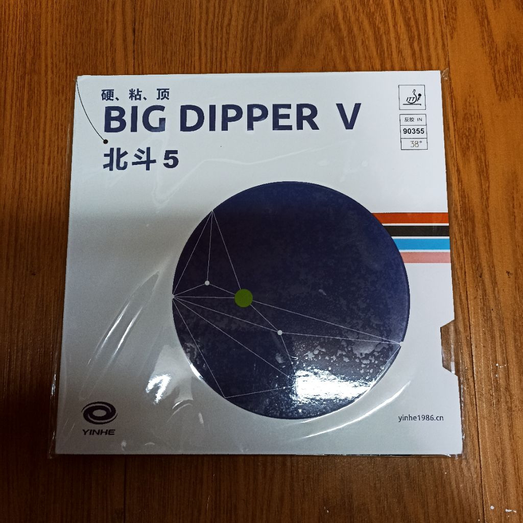 ยาง Yinhe BIG DIPPER V (ต้นฉบับ 100%)