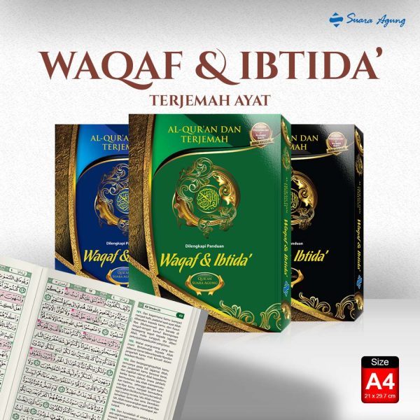 AL QURAN และ TRANSLATION EQUIPPED พร้อม WAQAF & IBTIDA
