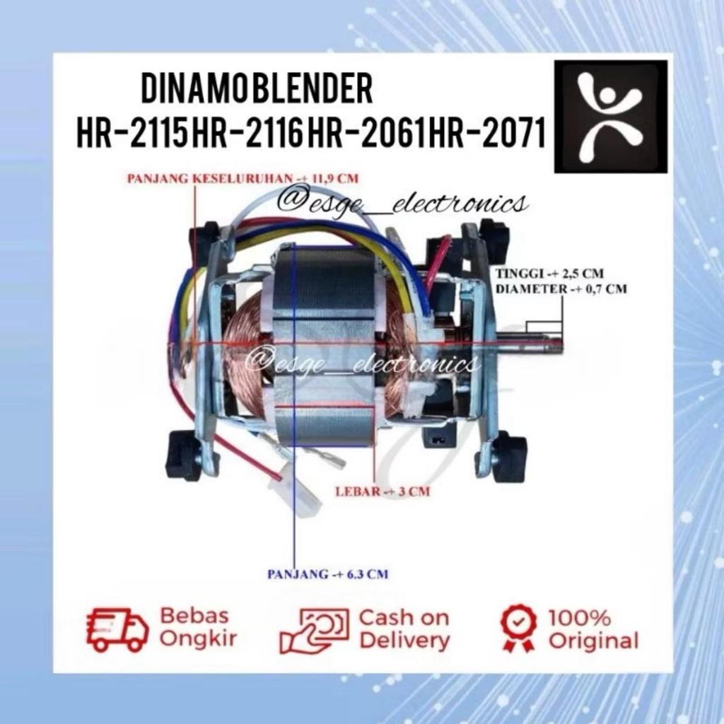 ต้นฉบับ PHILIPS COPPER DYNAMO HR 2115 HR 2116 HR 2061 HR 2071 ONECOOL ยี่ห้อ REPLACEMENT DYNAMO