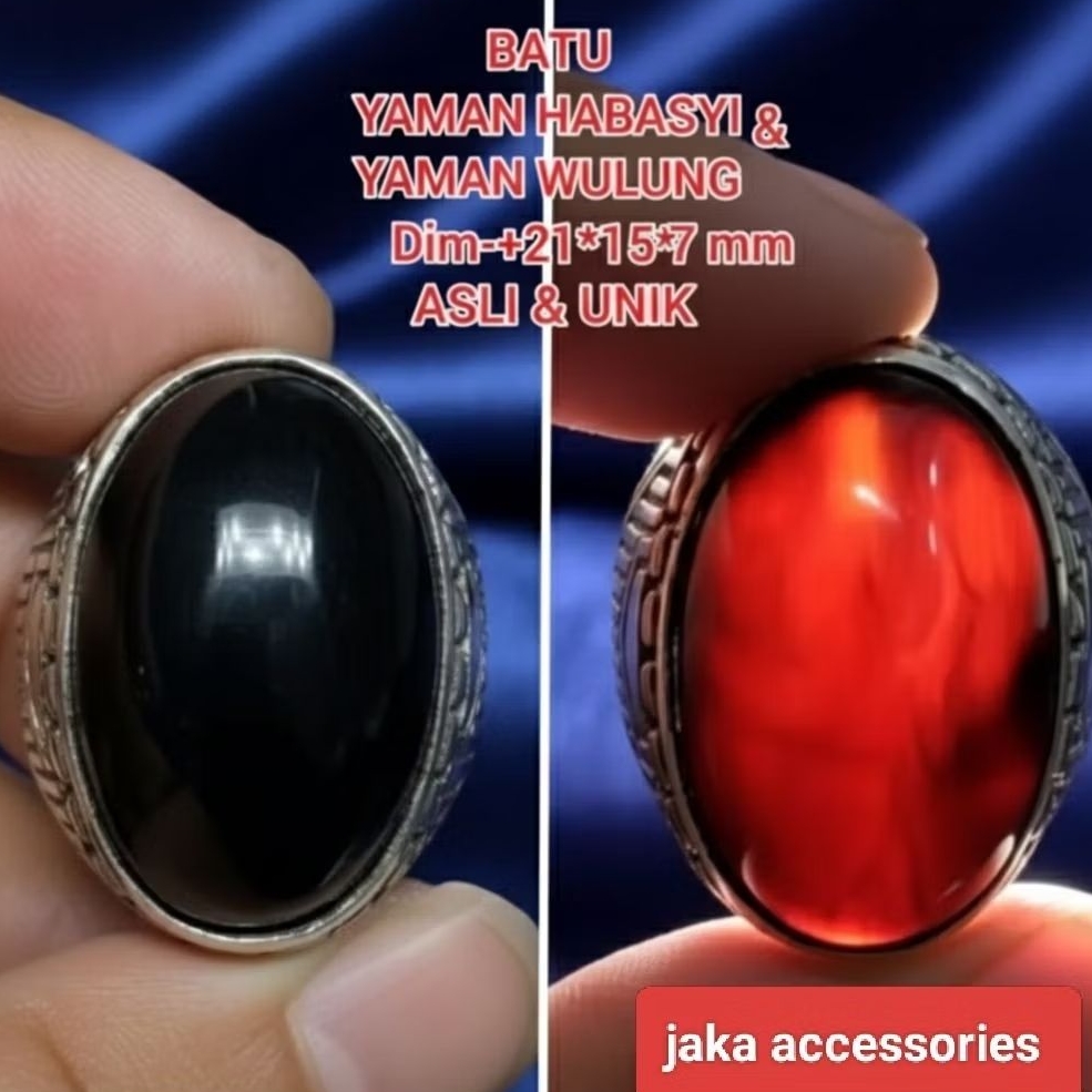 YEMEN WULUNG STONE RING ALPACA SUPE