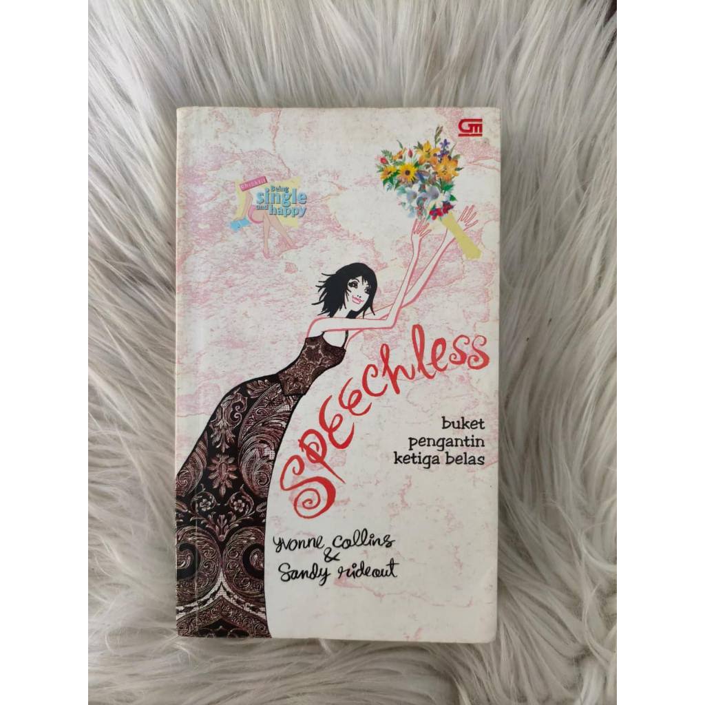 นวนิยายไร้คําพูด โดย Yvonne Collins & Sandy Rideout
