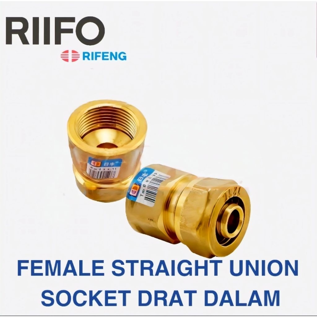 ถุงเท้าเกลียว PEX Rifeng 1 นิ้ว SDD PEX 2025 x 1 "F หญิงตรง Union PEX Rifo 2025 x 1 นิ้วหญิงซ็อกเก็ต