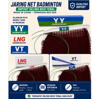 BADMINTON NET THICK IRON STANDARD ในร่มกลางแจ้ง BADMINTON FIELD