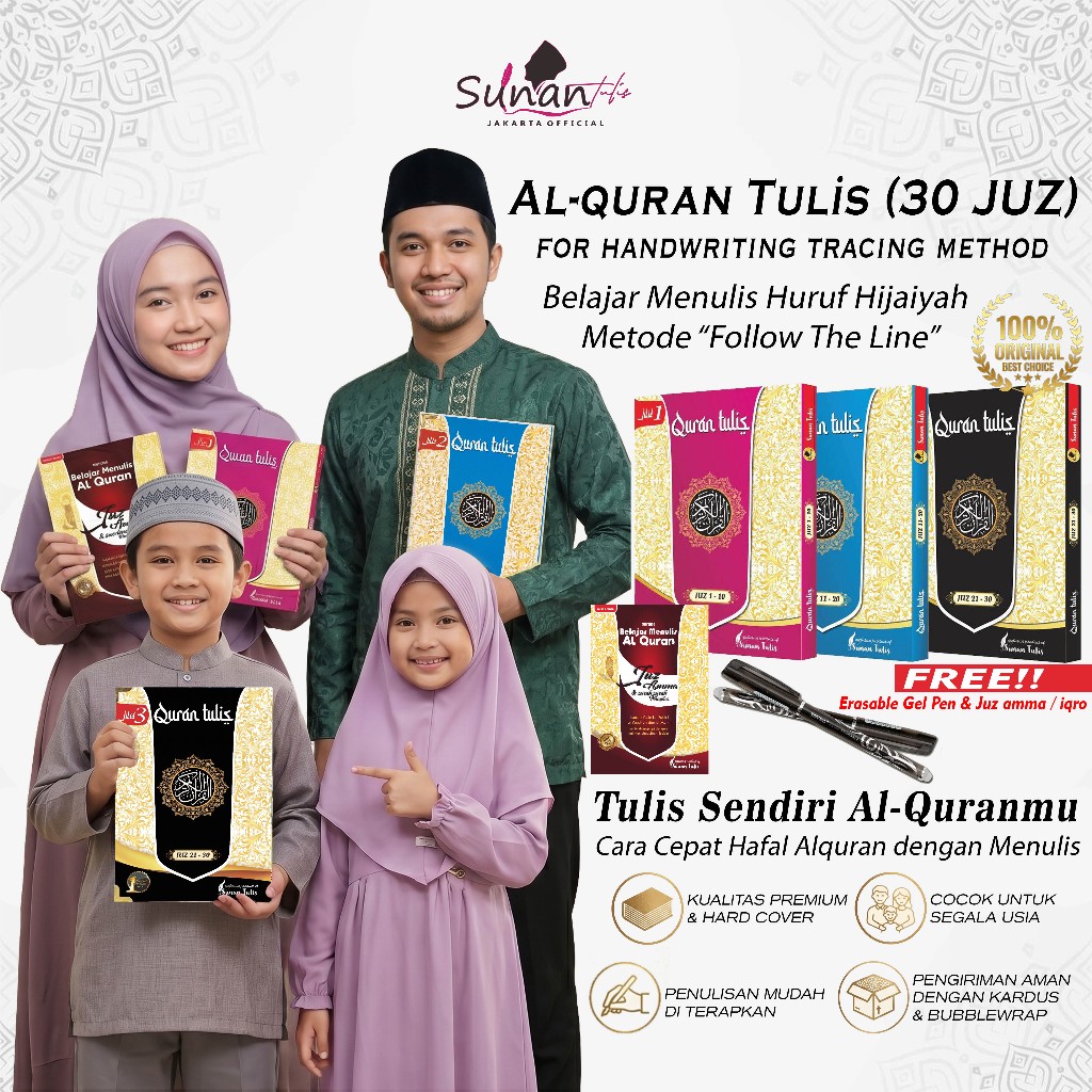 Al-Quran เขียนของคุณเอง 10 juz l Al-Quran เขียนของคุณเอง 30 juz l Al-Quran เขียนตามวิธีบรรทัด l Rasm