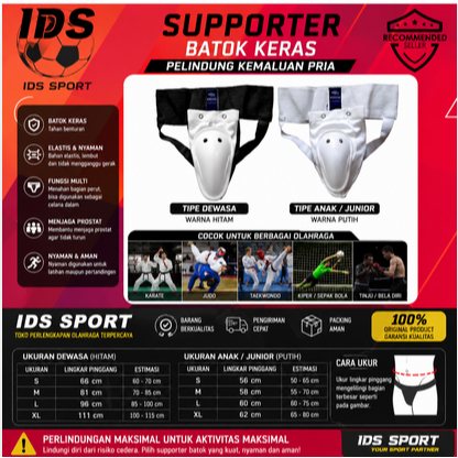 IGUANA SUPPORTER PANTS สําหรับกีฬาผู้ใหญ่และต้นฉบับ