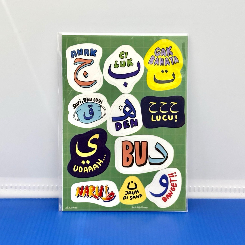 แผ่นสติ๊กเกอร์น่ารัก Hijaiyah Letters A6 Kiss cut
