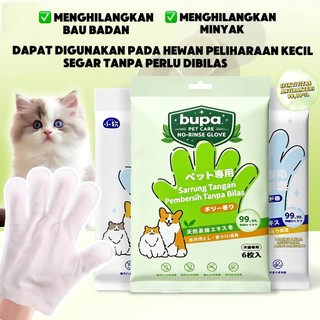 [COD][Ready stock] PH03  Tisu Basah Anjing Kucing Sarung Tangan Pembersih Spa Murah | Pet Spa Cleaning Gloves | Pet Soft Pet Wipes Dog Cat | Tissue Basah Anabul Hewan Peliharaan Tanpa Mandi