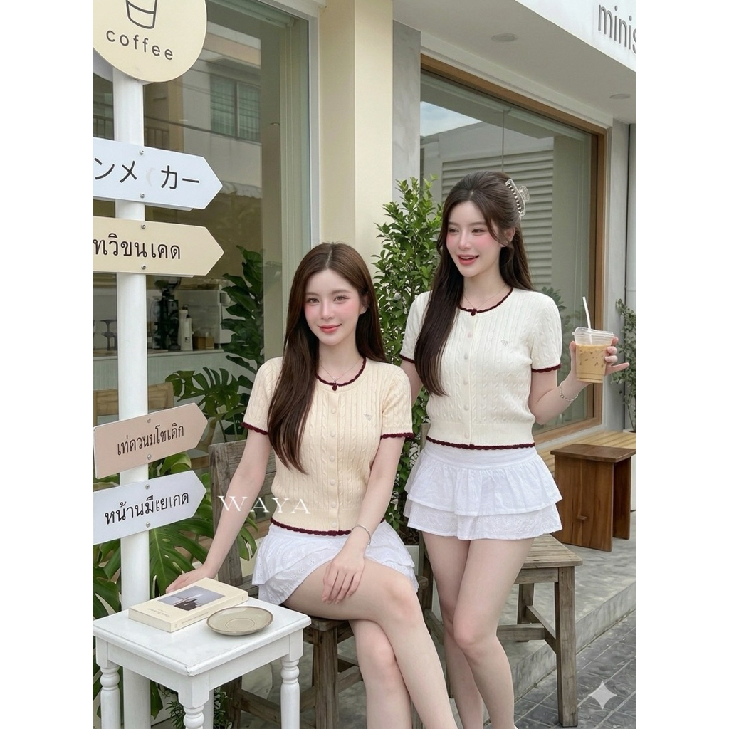 วีนิค | ROSA TOP WAYA | KNIT WAYA SIMPLE | เวย์อา กทม | WAYA TOP