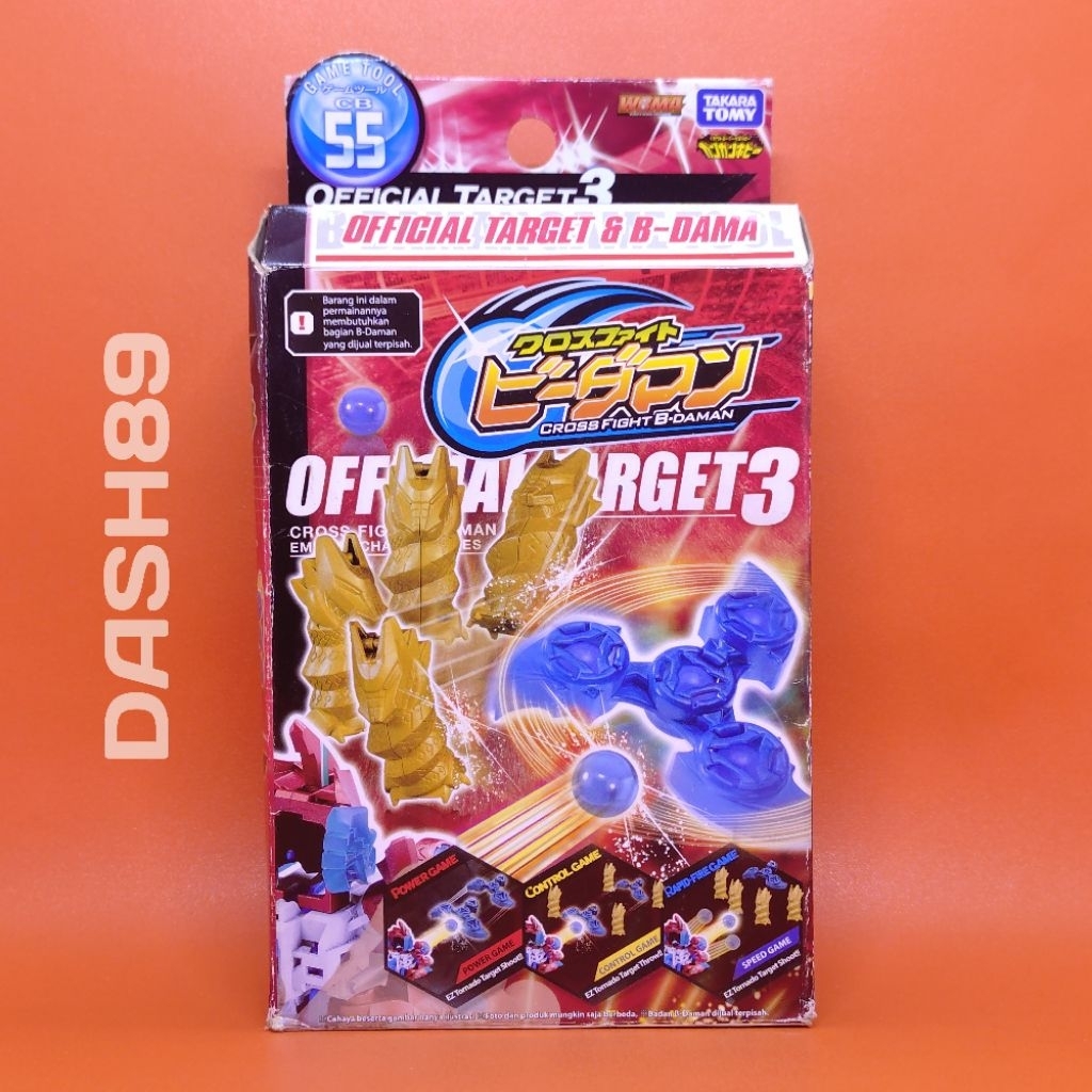 Cross Fight B-Daman Game Tool CB55 เป้าหมายอย่างเป็นทางการ 3 Takaratomy