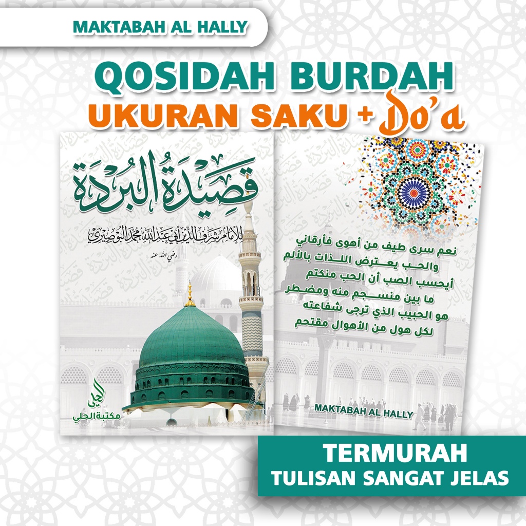 POCKET BURDAH -HL01 Qosidah Burdah Imam Al-Bushiri