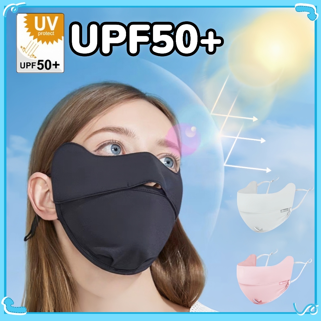 MATAHARI [READY]Good Boy Anti-UV Mask/Anti-UV Sun Protection Face Mask Upf50+/Premium Quality Multif