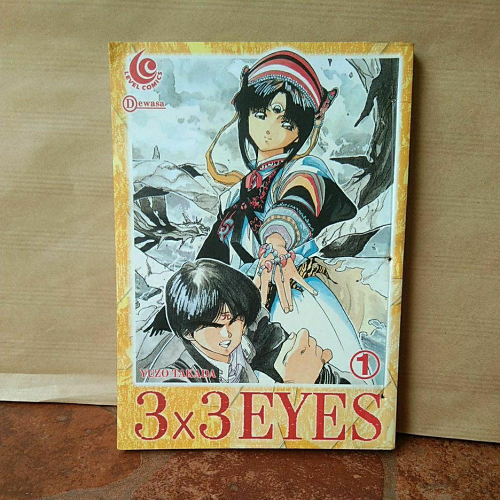 KEVEL COMICS " 3 X 3 EYES " เล่ม : 1. โดย YUZO TAKADA