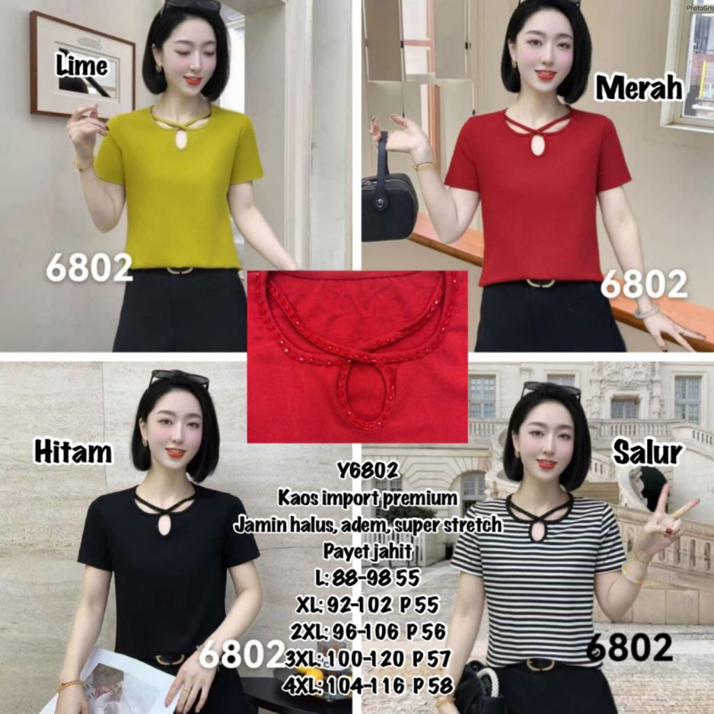เสื้อยืด 6802*******