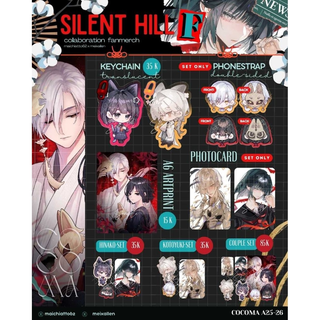 SILENT HILL F Fanmerch | ฮินาโกะ | โคโตะยูกิ