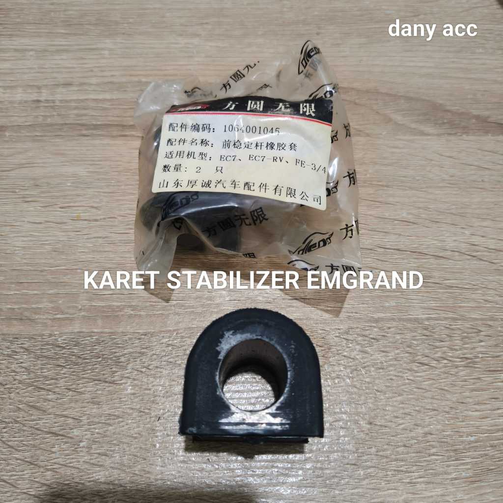 Geely Emgrand EC7 ยางกันโคลงหน้า