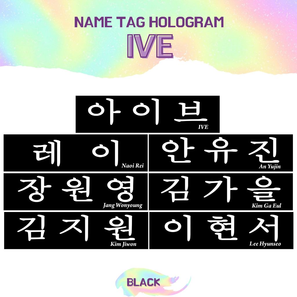 สติ๊กเกอร์ TRANSPARENT IVE NAMETAG 2 ชิ้น NAME TAG TRANSPARENT STICKER NAME KPOP UNOFFICIAL YUJIN LI