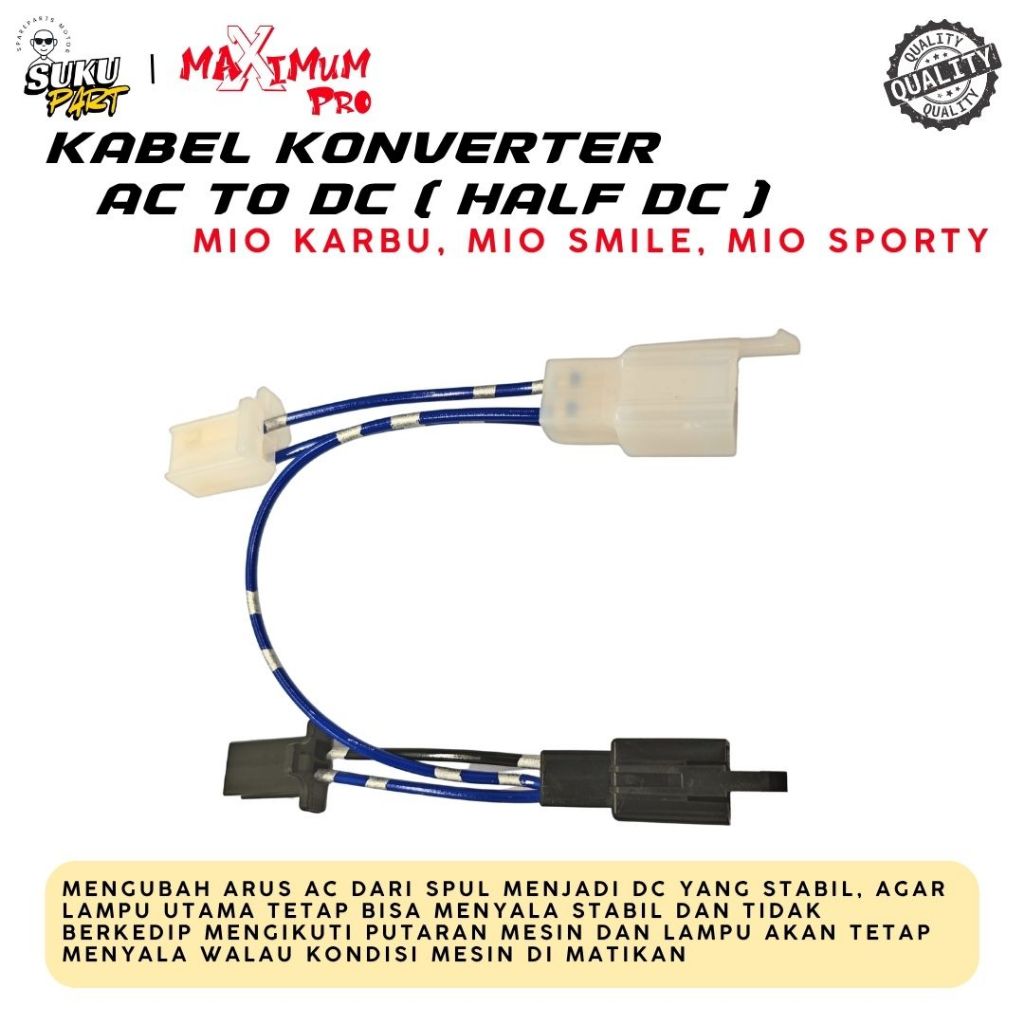 AC TO DC CURRENT CONVERTER CABLE MIO คาร์บอน SPORTY SMILE AC TO DC CONVERTER CABLE MIO CARBON MIO SM