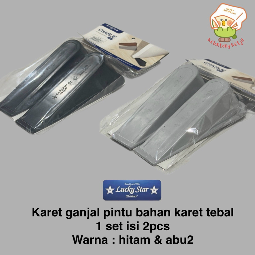 ลัคกี้สตาร์ - DOOR STOPPER (1 ชุด มี 2 ชิ้น) CHARLIE DOOR STOPPER - ยางกันลื่นหนานุ่มมาก DOOR STOPPE