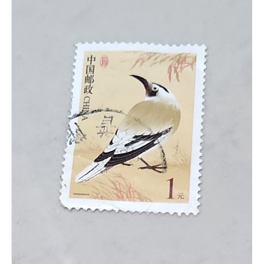 FOREIGN STAMPS POULTRY EDITION