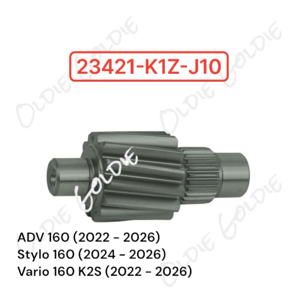 23421-K1Z-J10 Gear Countershaft 13T Honda Vario 160 K2S ADV 160 Stylo 160