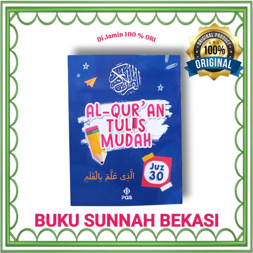 PQS | Easy Writing Quran Juz 30 | การเขียนจุซ อาม่า