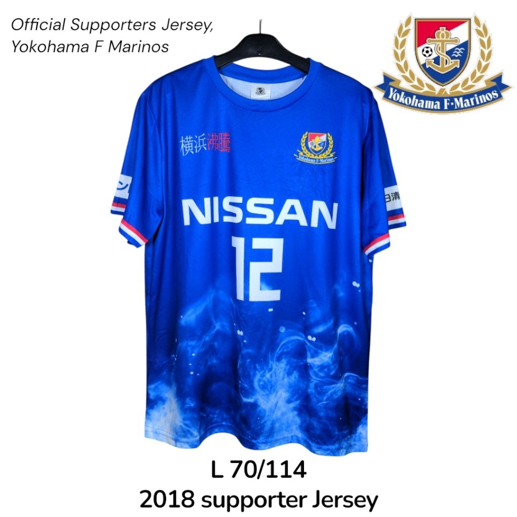 โยโคฮามะ เอฟ. Marinos Supporters Jersey ต้นฉบับ Special Edition Promotion 2018 J League Size L