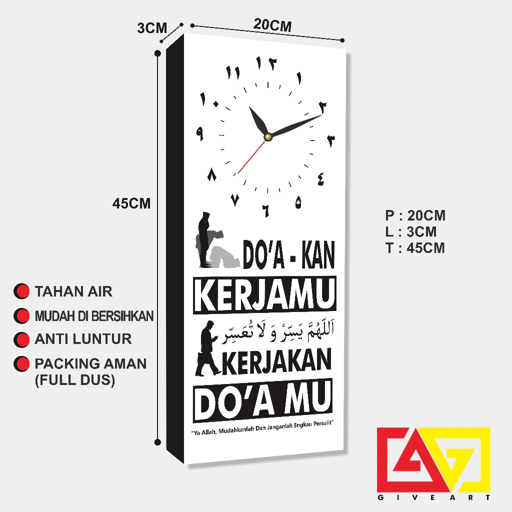 นาฬิกาแขวนผนังคำคมอิสลาม สไตล์มินิมอล ขนาด 20x45 ซม thumbnail 4