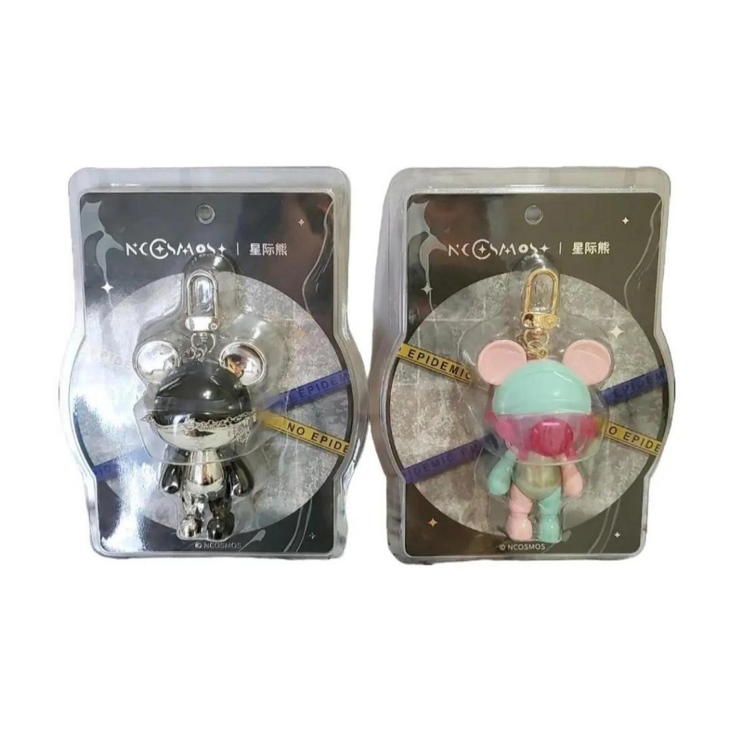 GANTUNGAN Ncosmos Key Chain Cosmos Bear Charm Fashion Series ภายใต้ Pandemic Mini Figure - คอลเลกชัน