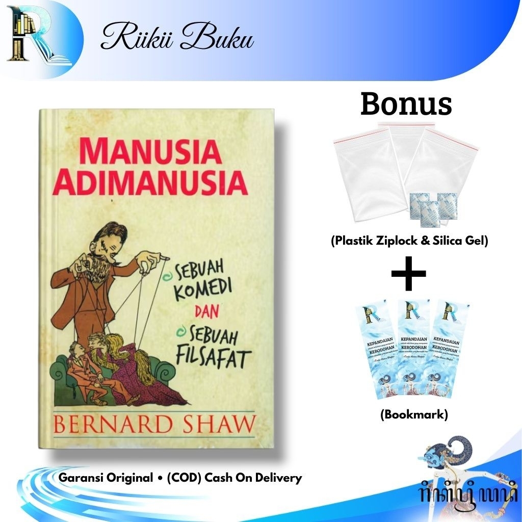 หนังสือมนุษย์มนุษย์ - Bernard Shaw