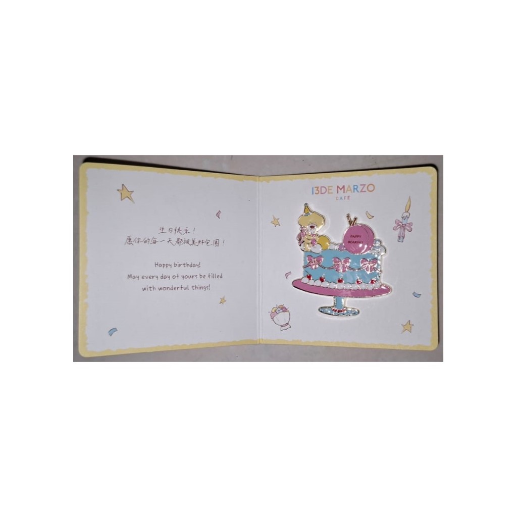 แฮปปี้แบร์เดย์ 13De Marzo Cafe Pin