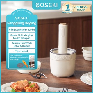 SOSEKI Chopper Keramik untuk Daging dan Bumbu / Blender Daging 300W / FREE 3 Mangkuk untuk Blender Bumbu Dapur / Meat Chopper