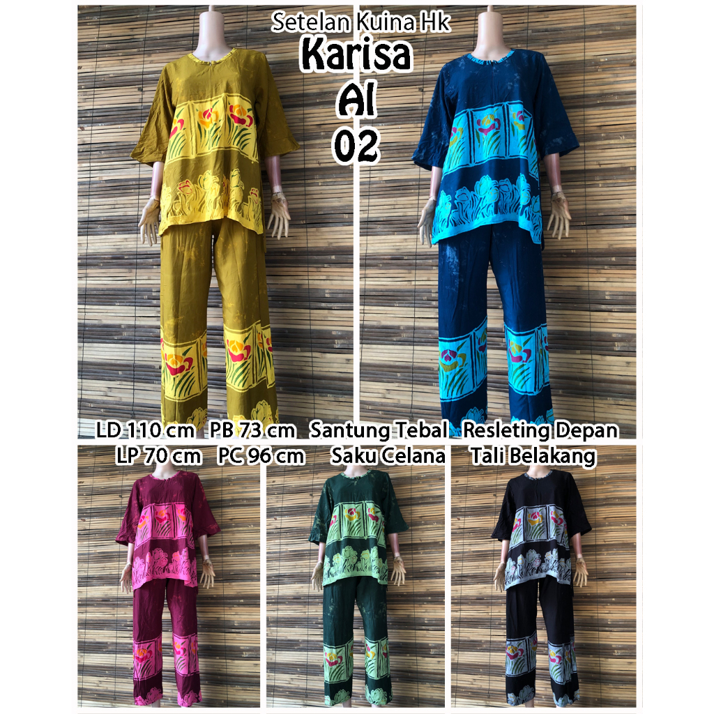 [SERIES OF 5 ชิ้น] ชุด KUINA KARISA