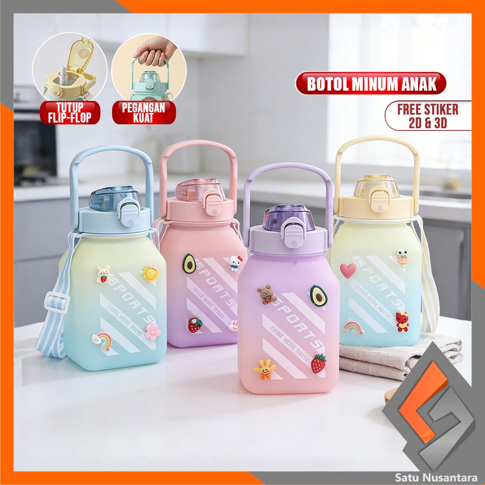 SN-C468 Gemoy ขวดดื่มสําหรับเด็กสแควร์ 1500ML ขวดสีไล่ระดับสี Tumblr ฟางและสายยาว BPA ฟรี