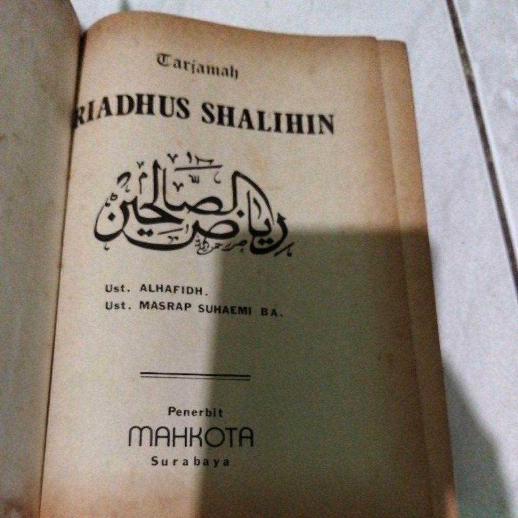 Ust. alhafidh การแปลฉบับ Shalihin 1986