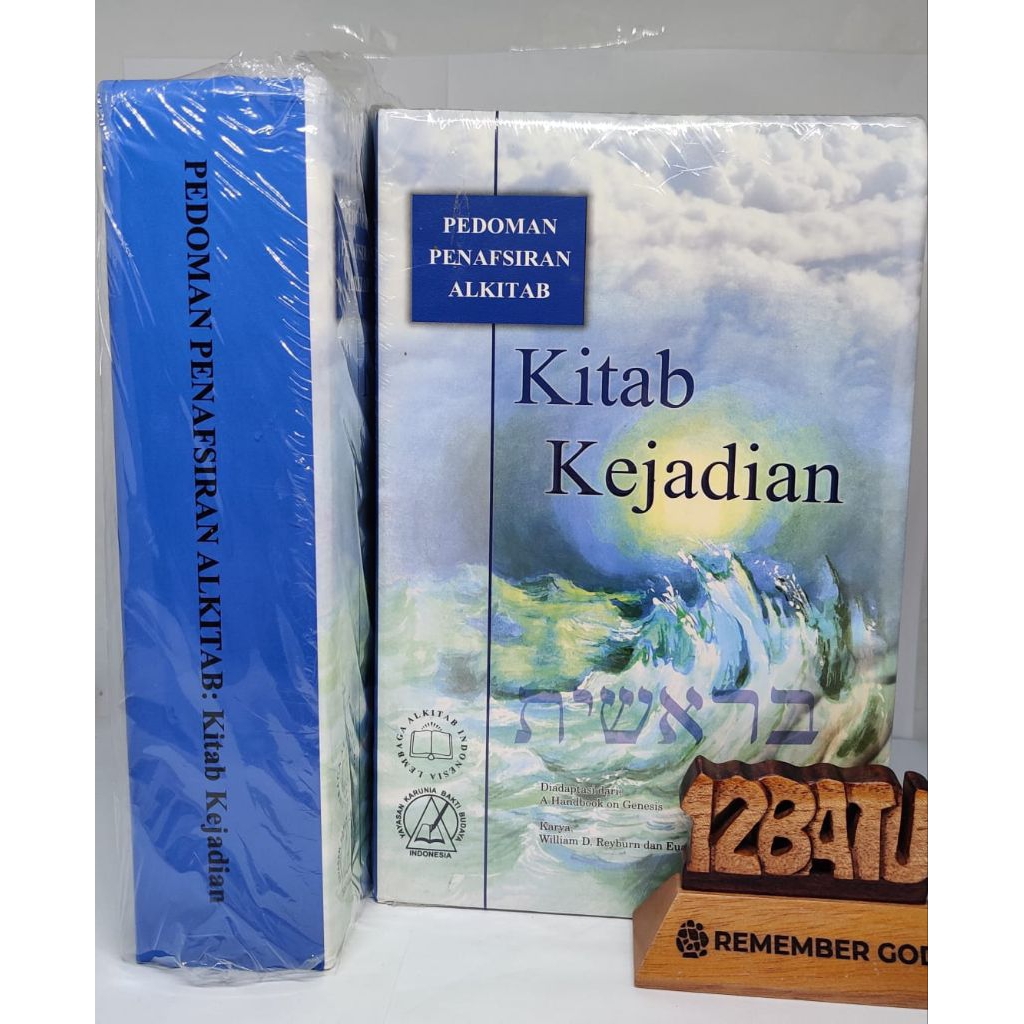 หนังสือ SPIRITUAL คําแนะนําสําหรับการจัดการสมองเล็กน้อย หนังสือของ JUSTICE