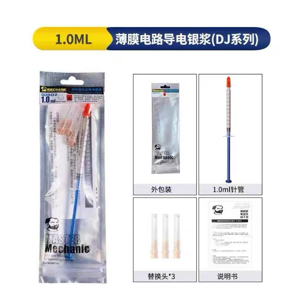 SILVER CONDUCTIVE MECHANIC / SILVER CONDUCTIVE MECHANIC 1.0ML