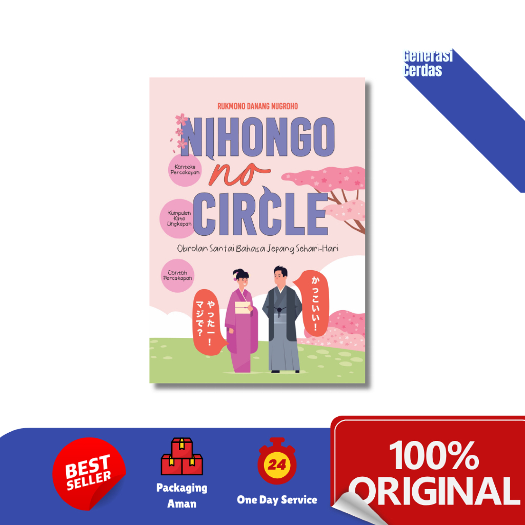 Nihongo No Circle Book Learn Japanese Everyday | ทรูไบร์ท | รุ่นสมาร์ท