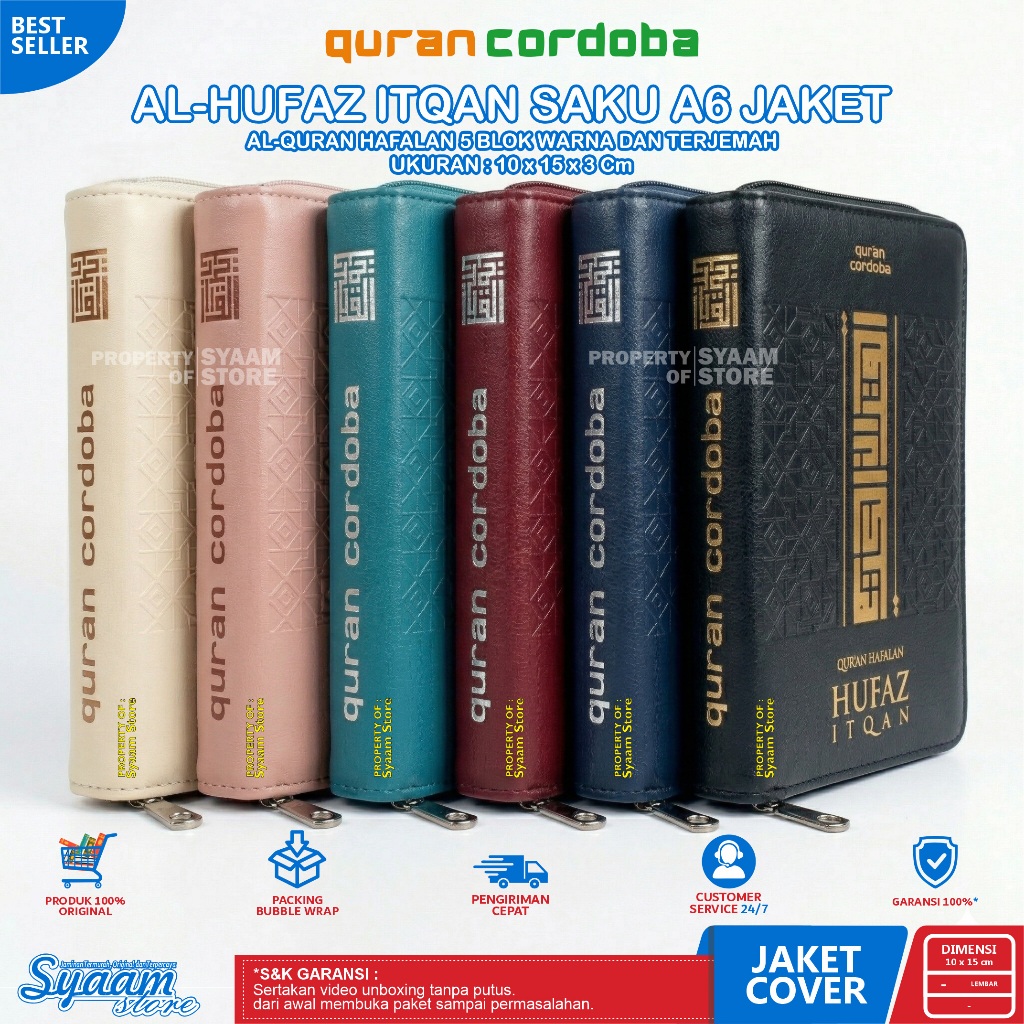 Al-Quran Al-Hufaz Itaqan A6 Zippered Jacket Al-Hufaz Memorization Itqan Jacket A6 ขนาด 5 สีบล็อก Qur