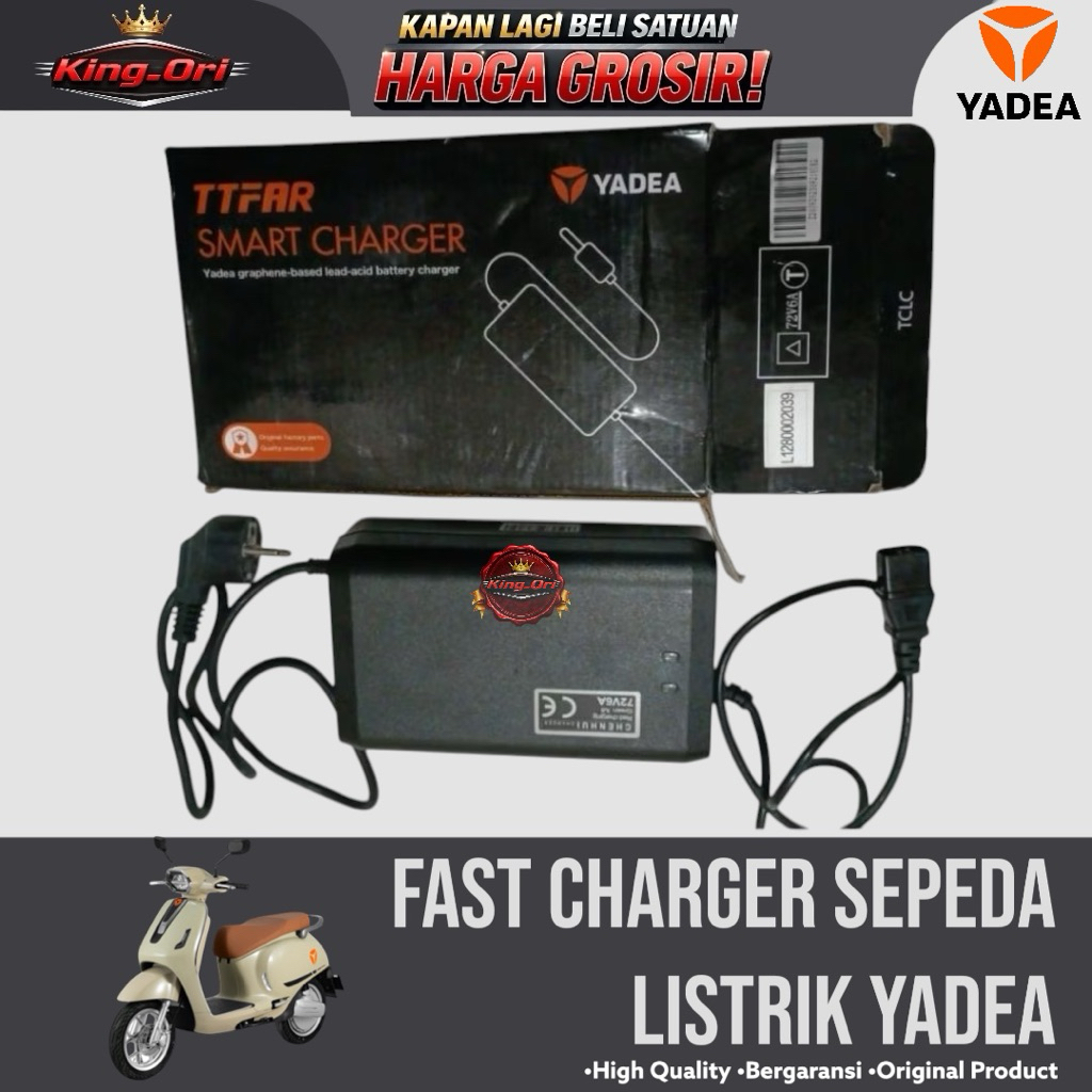 Yadea เครื่องชาร์จแบบเร็วจักรยานไฟฟ้า