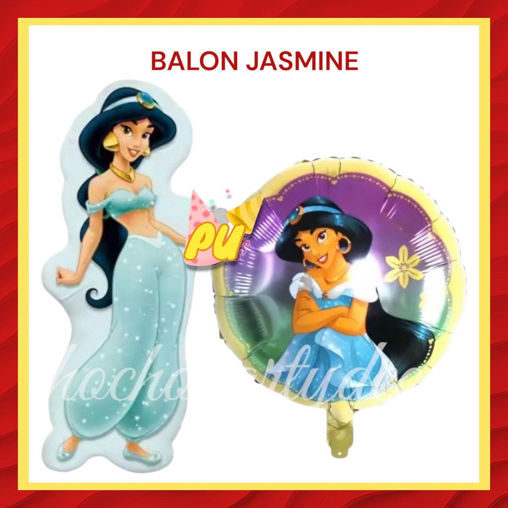 ลูกโป่ง JASMINE ALADDIN / ลูกโป่งฟอยล์ JASMINE ALADDIN