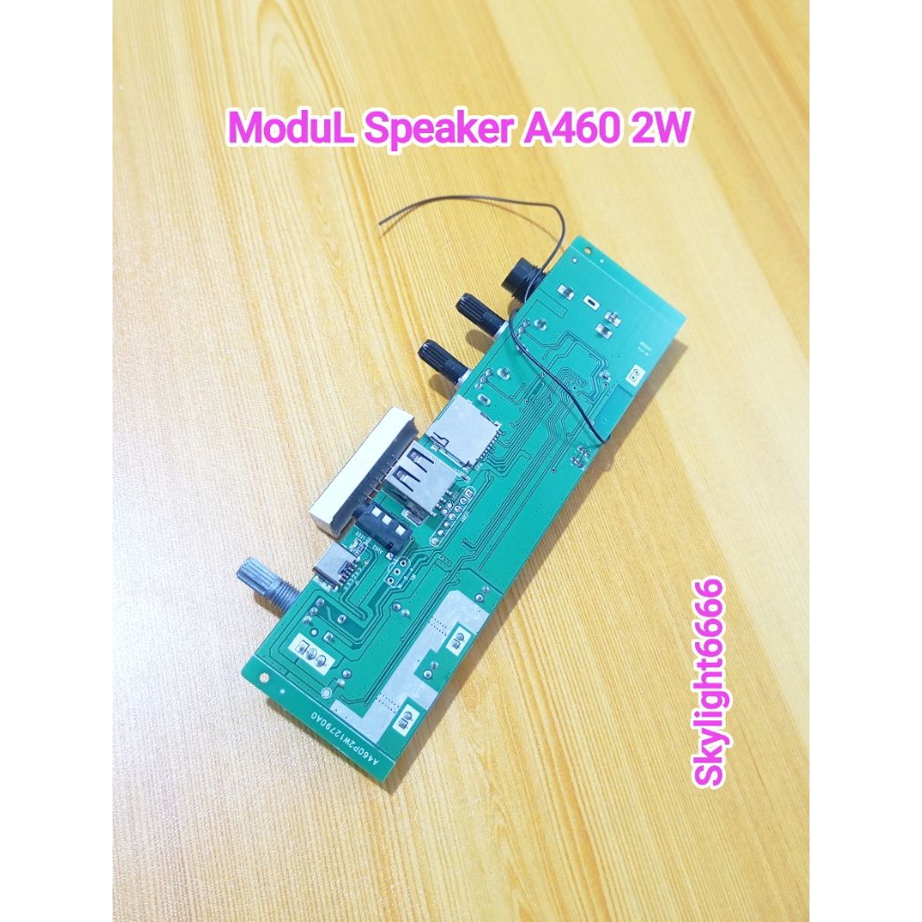 ลําโพง ModuL A460 2W (NyaLa)