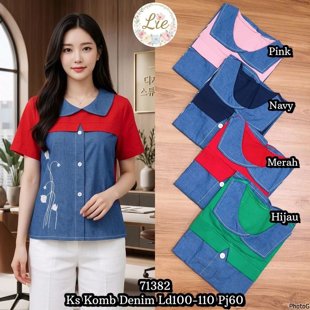 71382 เสื้อยืด******