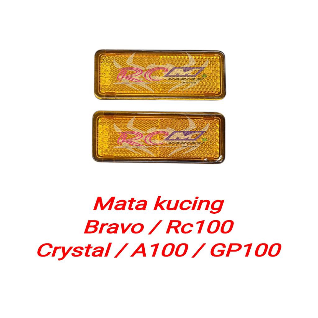 MATA Cats eye บังโคลนหน้า Suzuki Bravo / Rc100 / Crystal / A100 / GP100 หน้า one set ขวาซ้าย