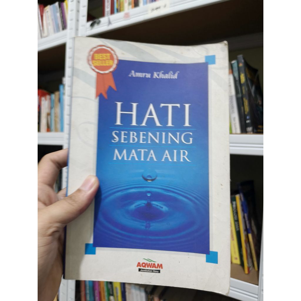 หนังสือ MATA BEWARE OF CLEARING WATER EYES || อามูคาไฟด์