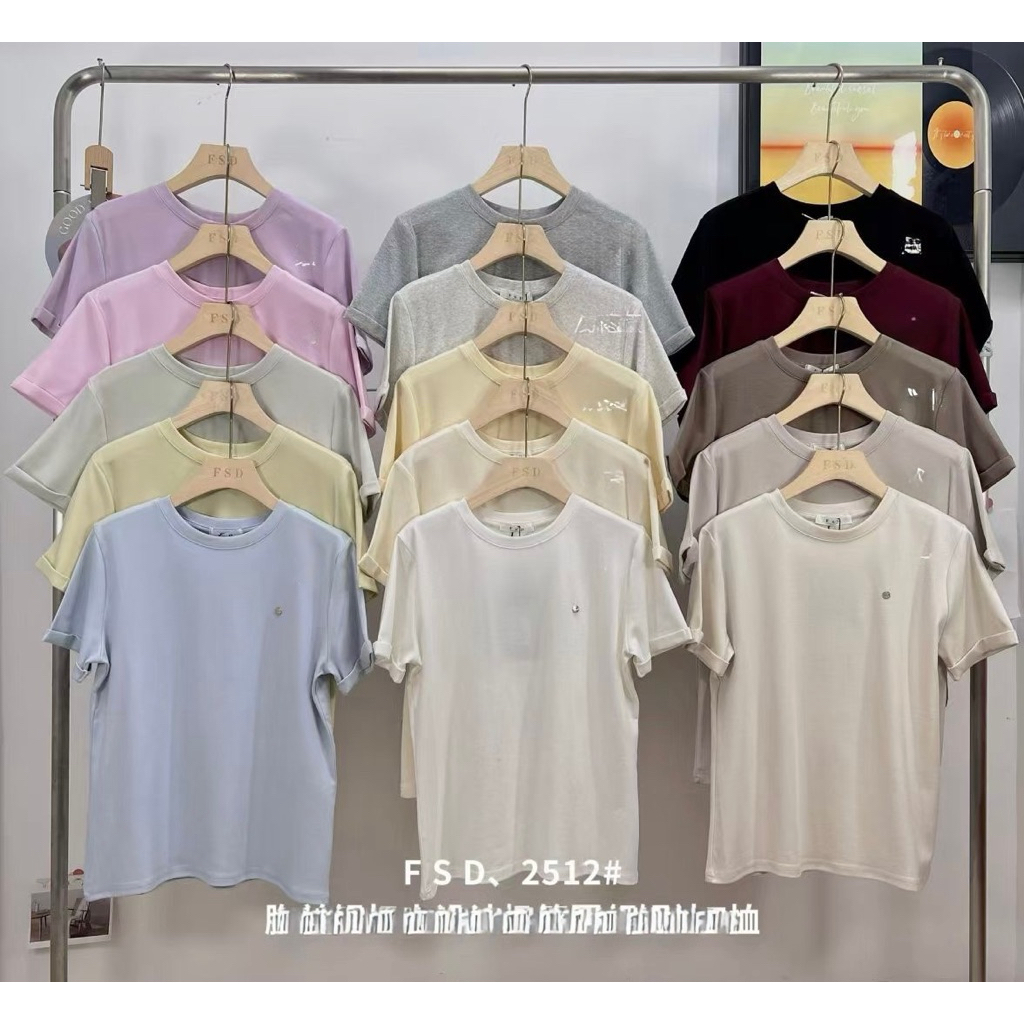 CN1140 - 2512 FSD BASIC เสื้อยืด