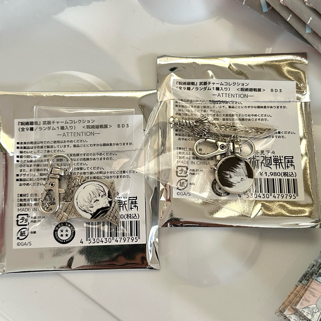 Jujutsu Kaisen Exhibition Weapon Charm Collection JJK Selected