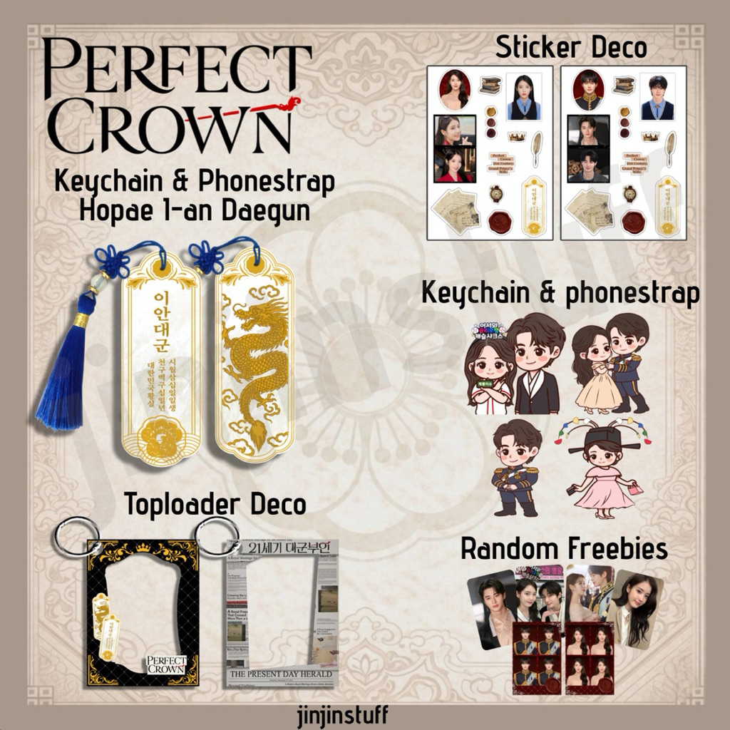 พวงกุญแจ PERFECT CROWN BEEON WOO SEOK IU สติ๊กเกอร์ HOPAE KDRAMA FANMERCH