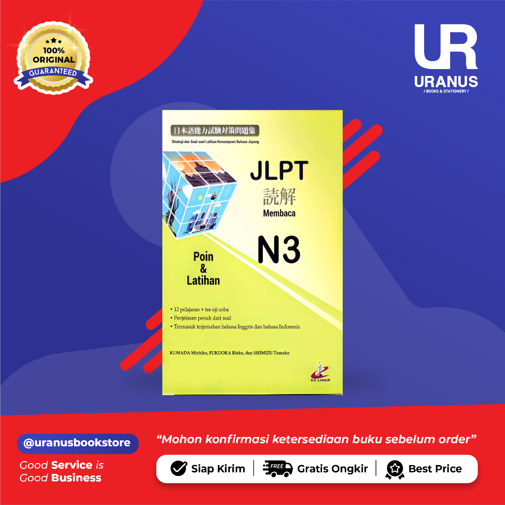 JLPT N3 READING POIN & PRACTICE - STRATEGY & QUESTIONS-2 MINISTRY OF EDUCATION TRAINING - BOOK SHOP 
